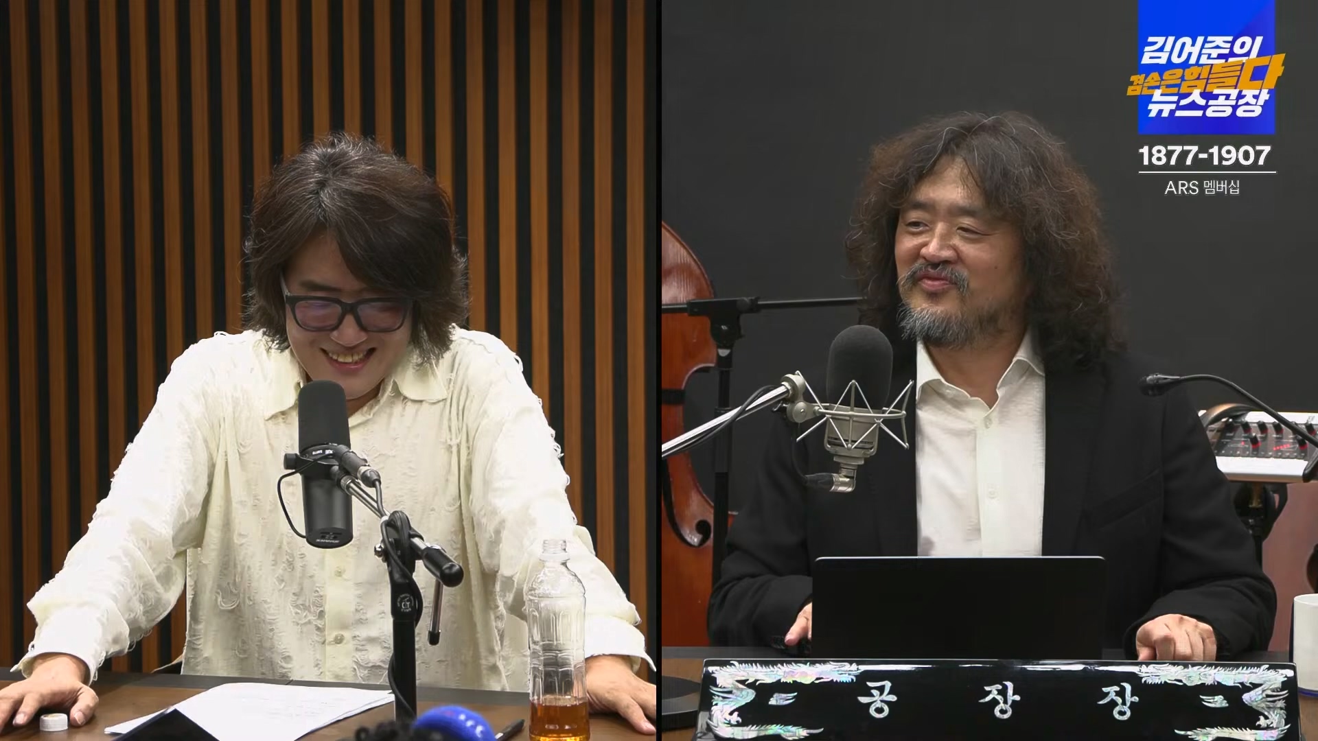 김어준의 겸손은힘들다 뉴스공장 2024년 11월 1일 금요일 [노종면, THE살롱, 박선원, 금요미식회, 금요음악회(하이미스터메모리)].mp4_20241102_153749.420.jpg