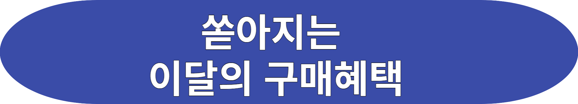 르노 코리아 QM6 퀘스트