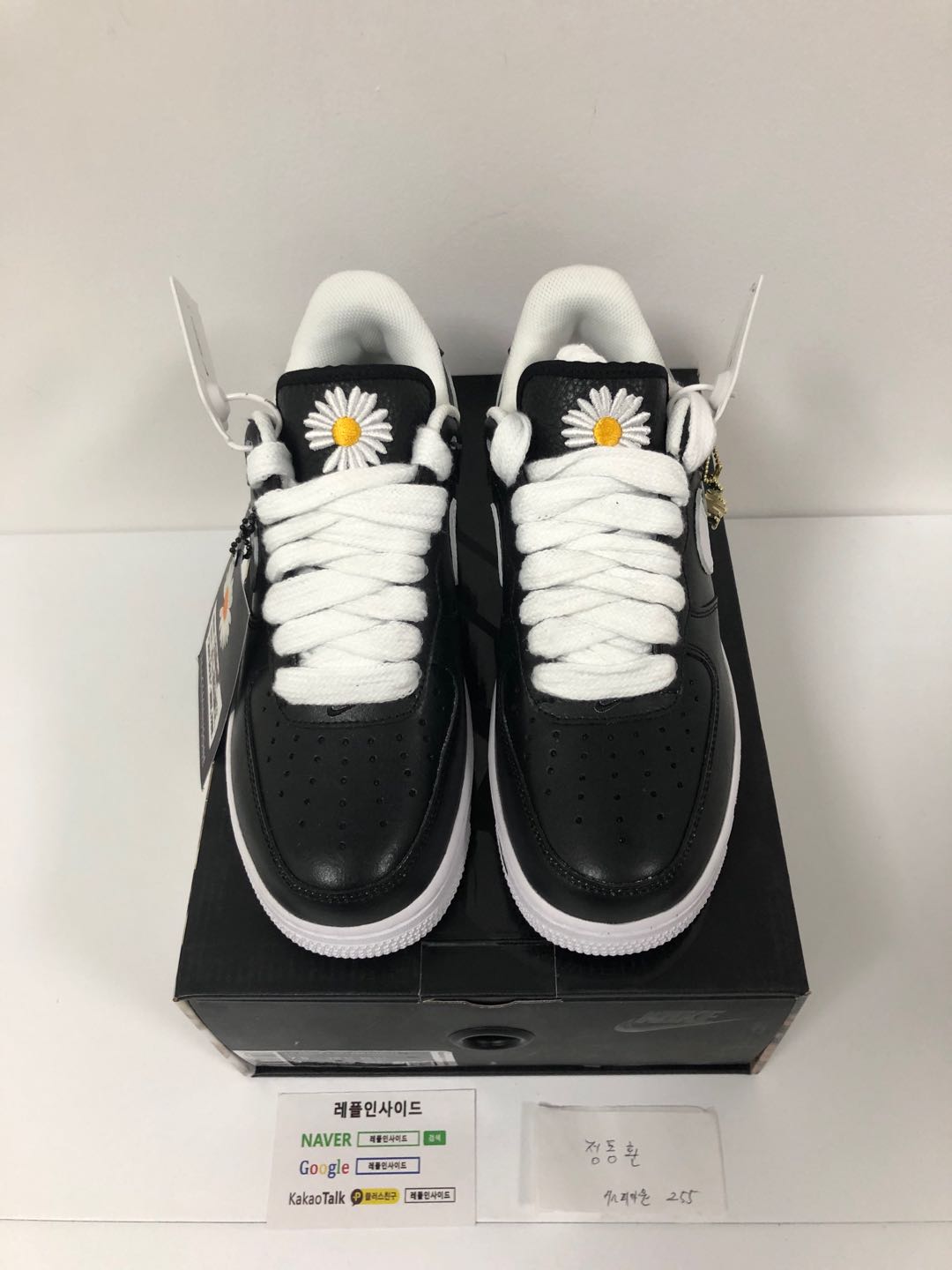  [NIKE] 나이키 X 피스마이너스원 에어포스1 파라노이즈 검흰 얼리 액세스 드로우 피마원 (H12공장) 실사!