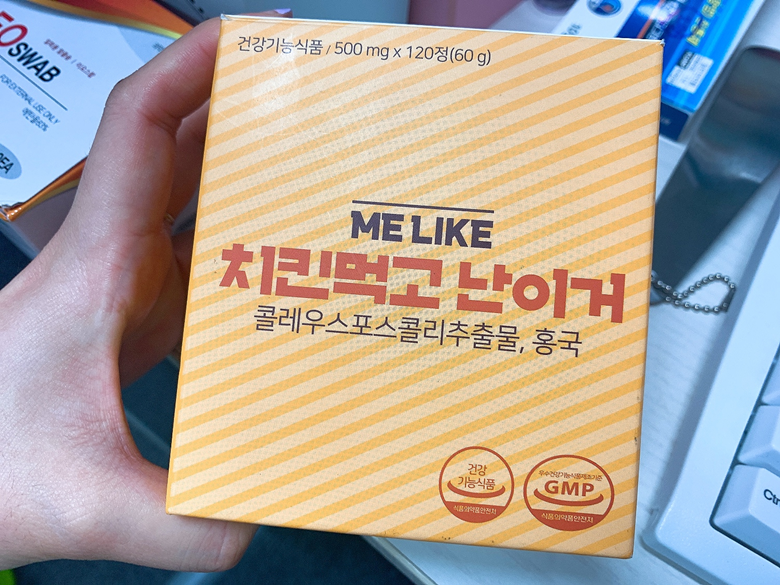 셀룰라이트까지 가능합니다. 궁둥이가 앙상함 18