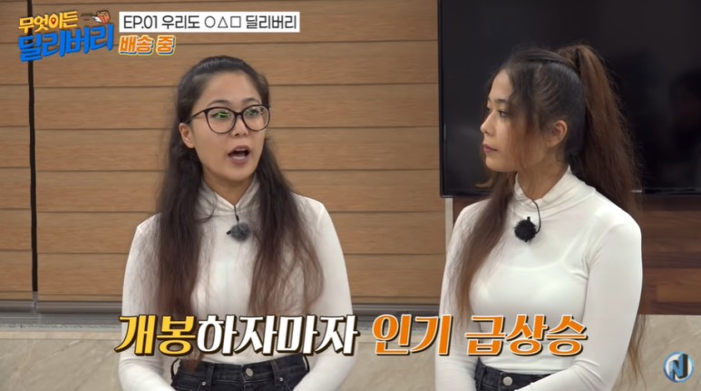 오마이걸과 함께하는 오징어게임.jpg | 인스티즈