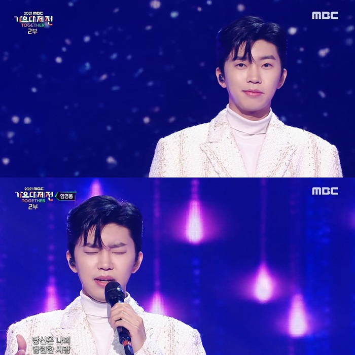 사랑아 같은 나의 무대 캡쳐/움짤 3