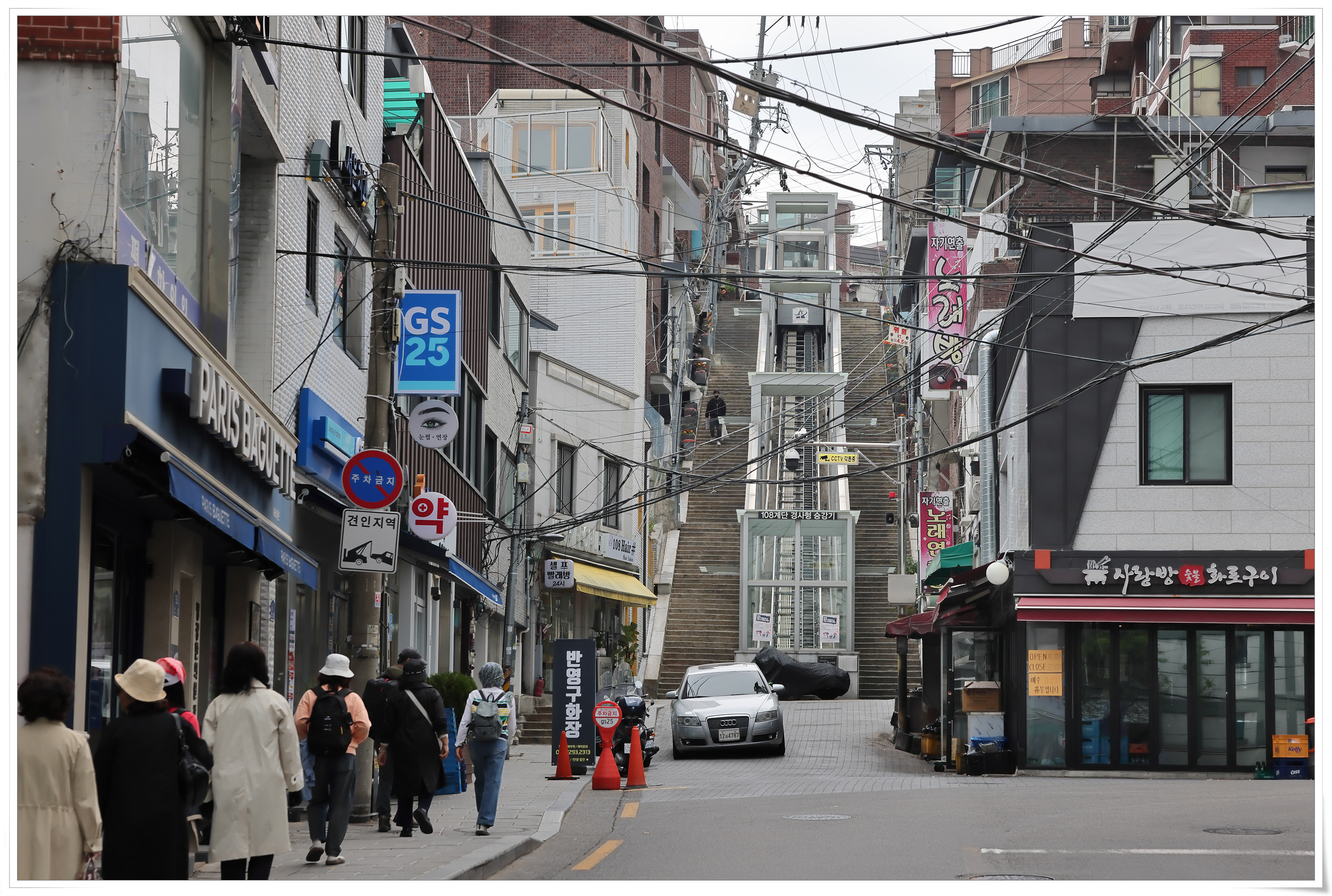 해방촌 이미지