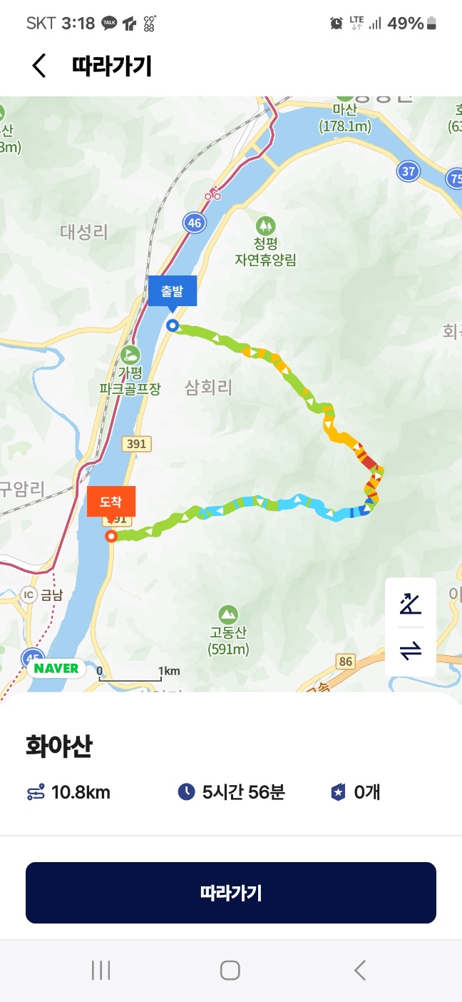 화야산 이미지