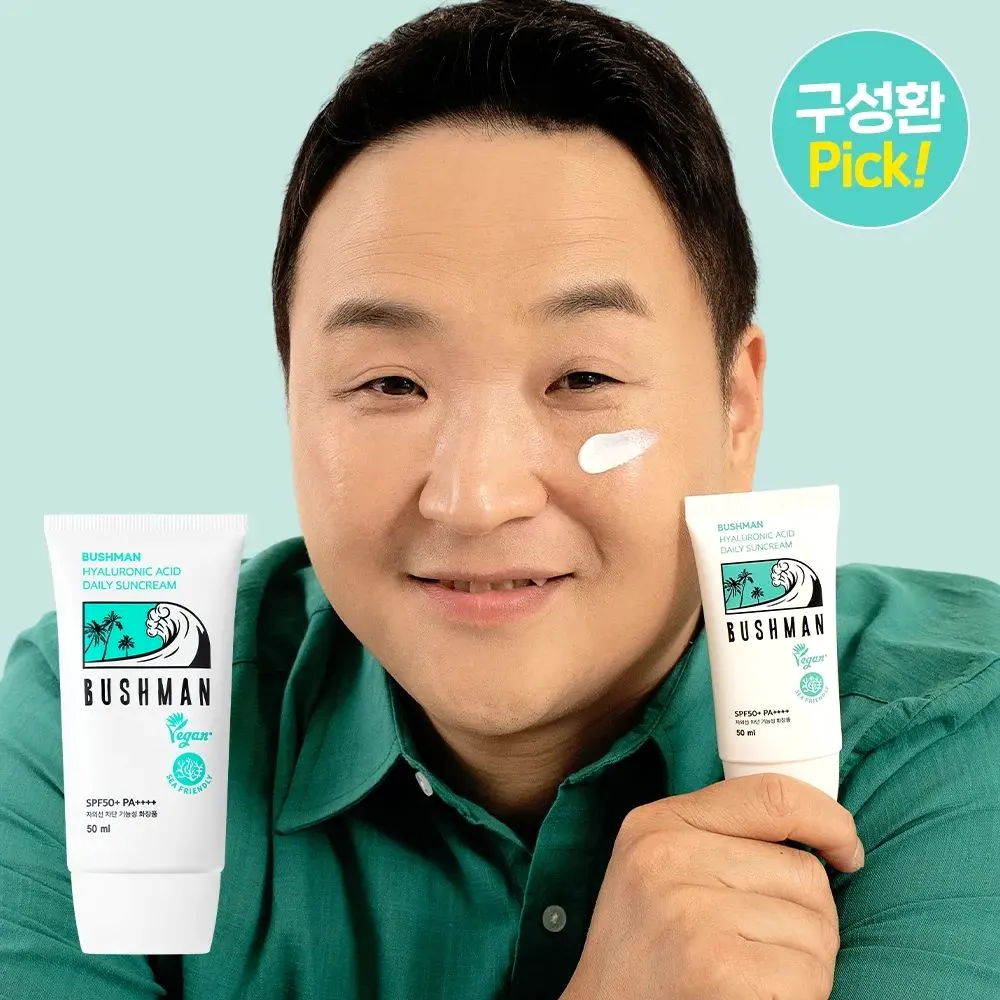 구성환_인스타그램_이미지