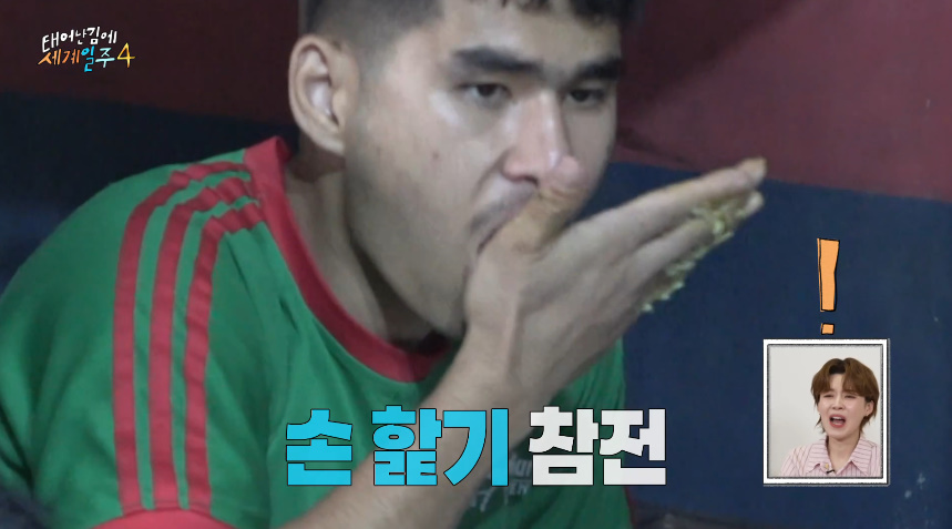 현지인들도 놀란 기안84 위생 상태...jpg | 인스티즈