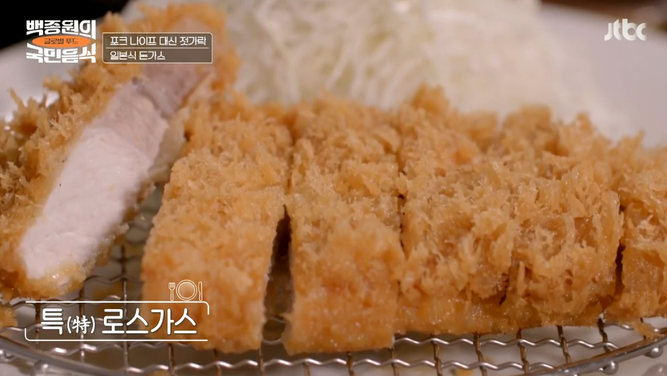 로스가스