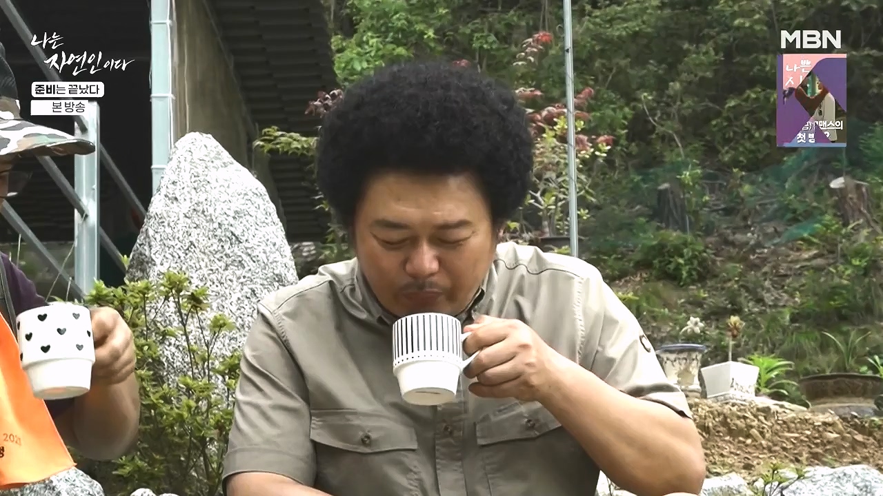 나는 자연인이다.E616.240732p-NEXT.mp4_20240801_195134.020.jpg