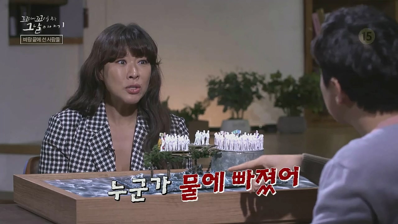 꼬리에 꼬리를 무는 그날 이야기.E54.221118p-NICE.mp4_20221120_133235.494.jpg