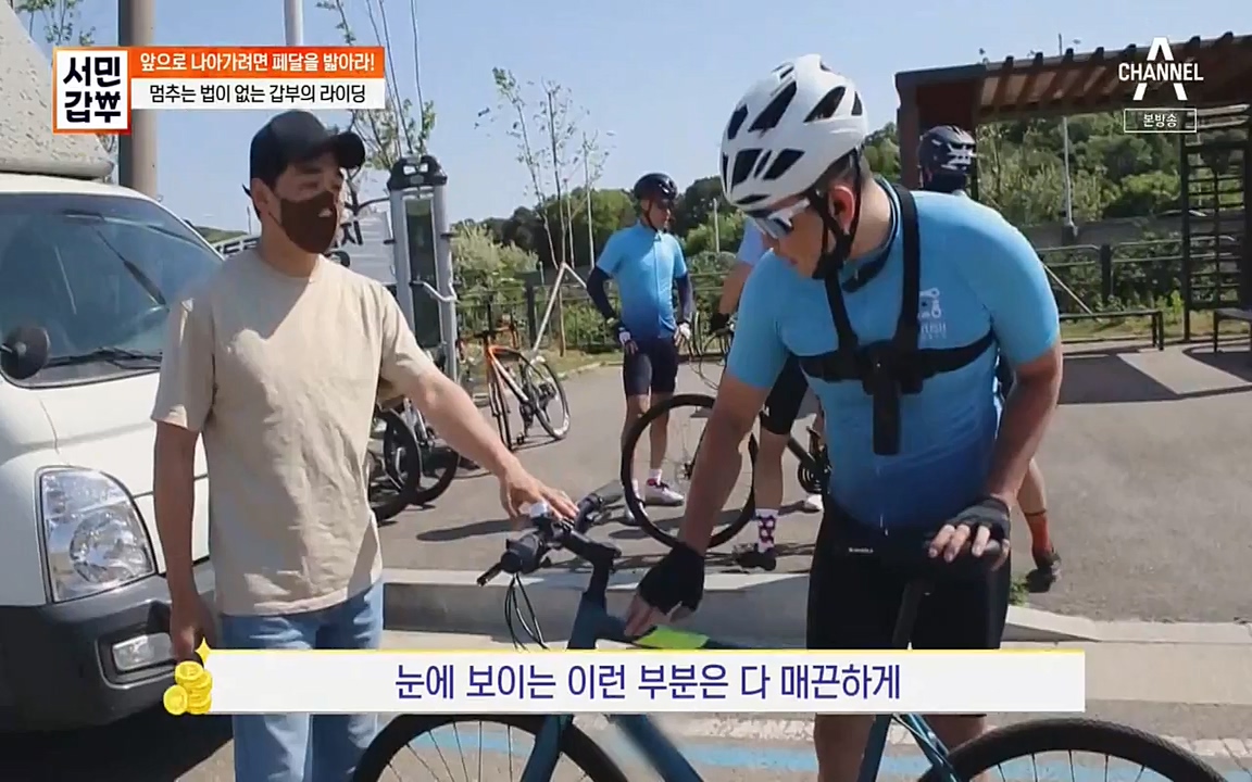 서민 갑부.E387.220612p-NEXT.mp4_20220612_184235.278.jpg