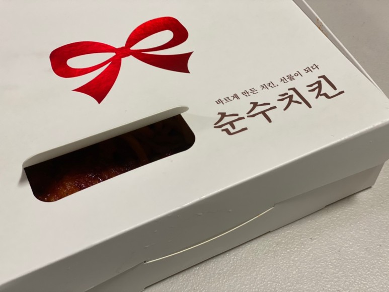 순수치킨 매콤아찔 맛있어서 자꾸 7