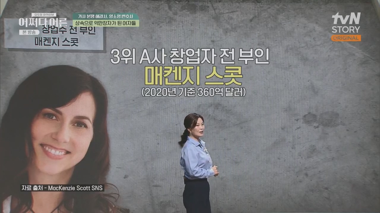 어쩌다 어른.E32.230517p.H264-F1RST.mp4_20230820_150827.646.jpg