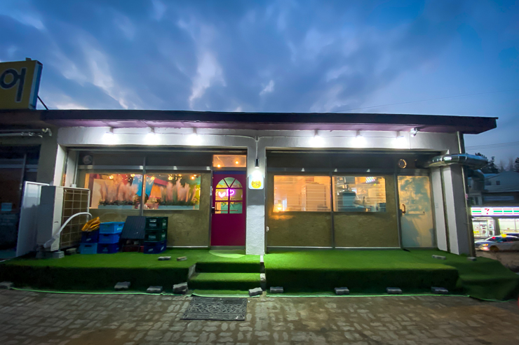 세종시 연서면 분위기 좋은 2