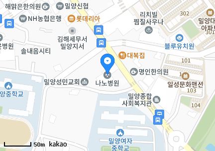 경상남도 밀양시 삼문동 일요일 진료 휴일 문 여는 병원