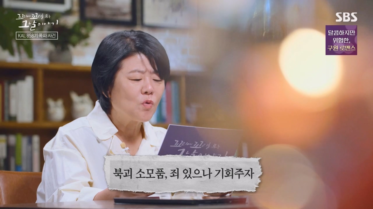 꼬리에 꼬리를 무는 그날 이야기.E100.231103p-NEXT.mp4_20231104_162509.605.jpg