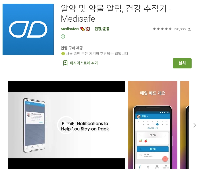  유용한 어플