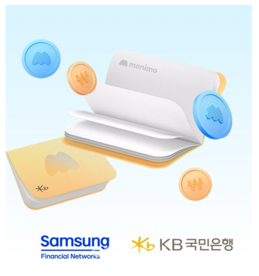 모니모 통장