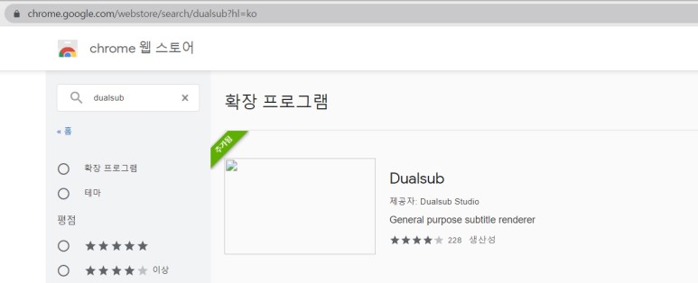 [스페인어] 디즈니플러스 이중자막 7