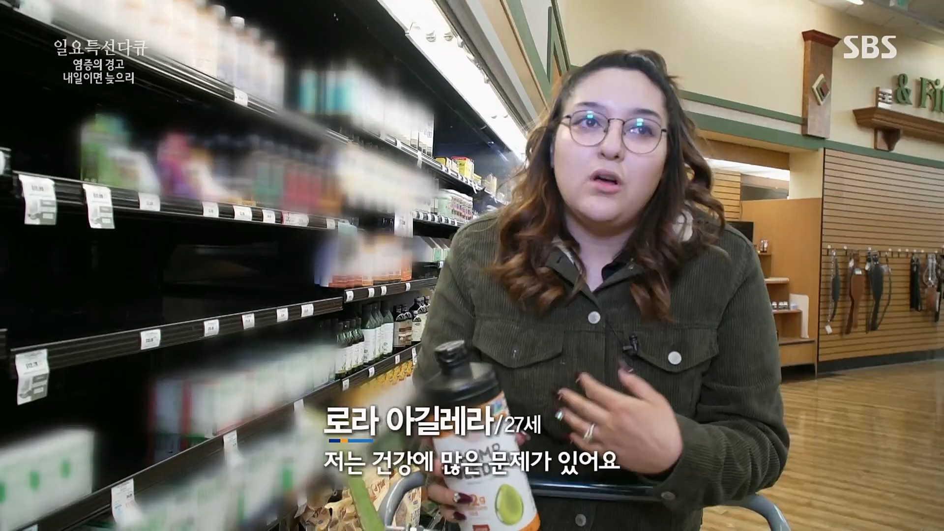 일요 특선 다큐멘터리.E305.230226p.H264-F1RST.mp4_20230301_011003.820.jpg