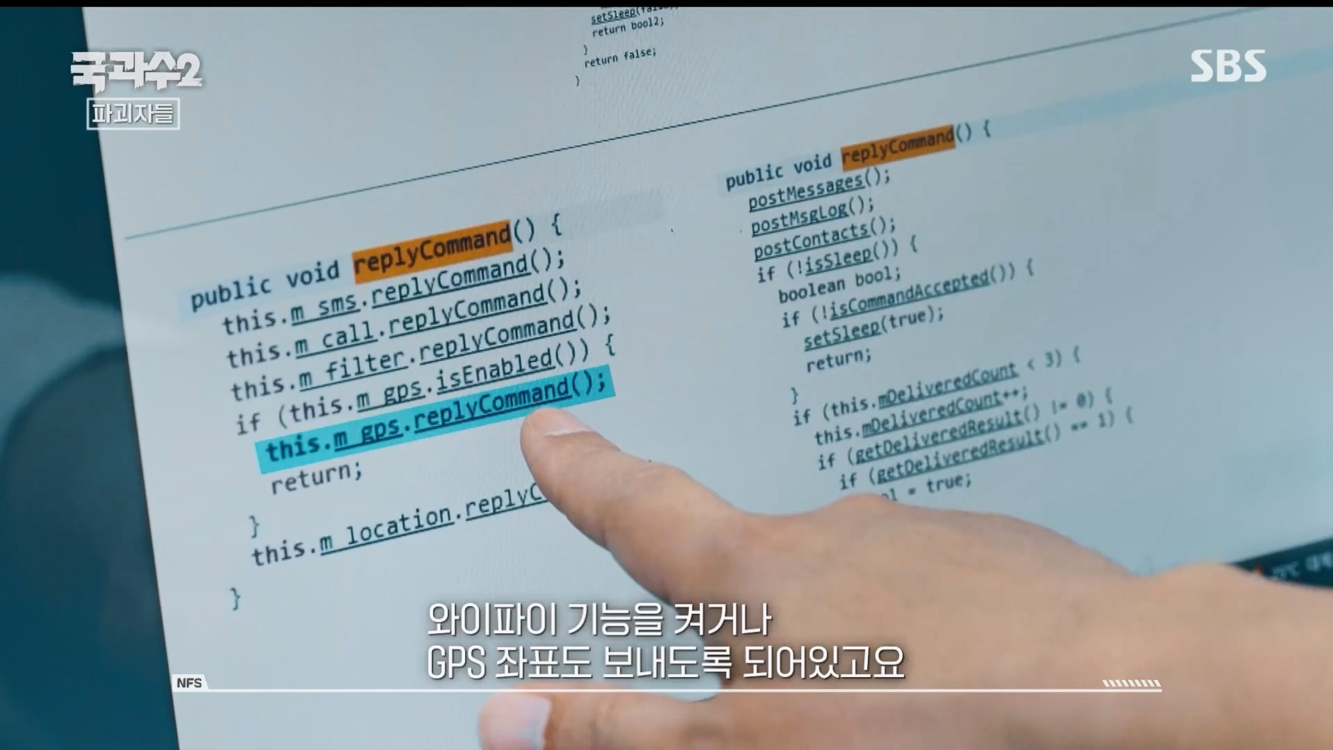 SBS 스페셜.E652.230910p.H264-F1RST.mp4_20230916_155155.696.jpg