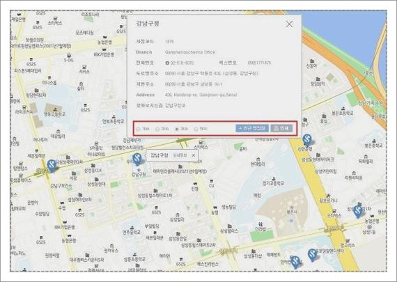 신한은행 지점찾기