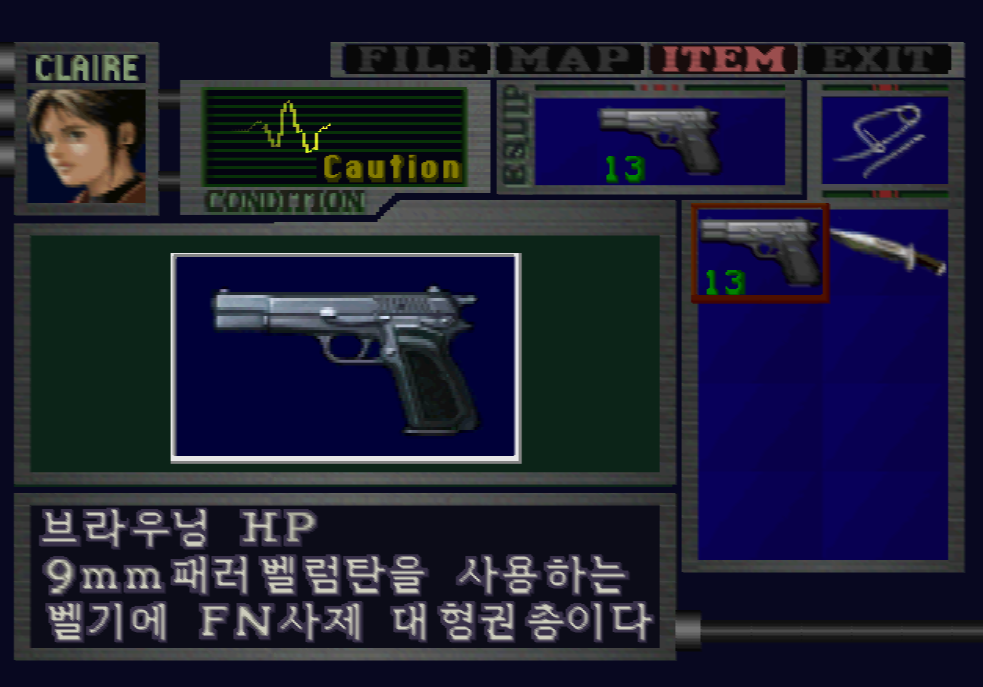  한글 iso - 바이오하자드 2 듀얼 쇼크 버전 (PS - 플레이 스테이션 - 1998년) 다운로드