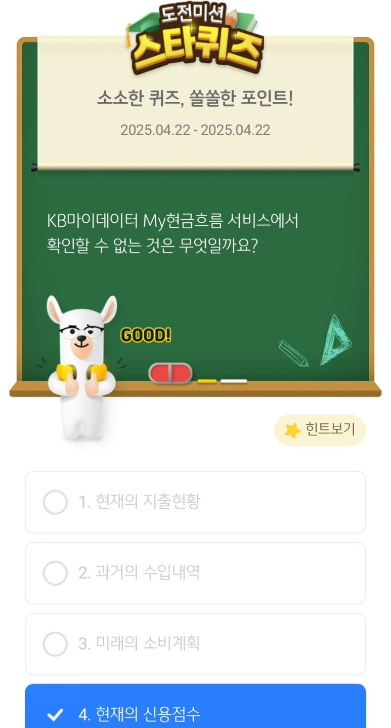스타테크 이미지