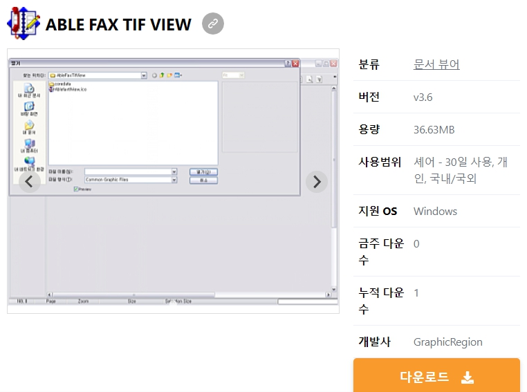 ABLE-FAX-TIF-VIEW