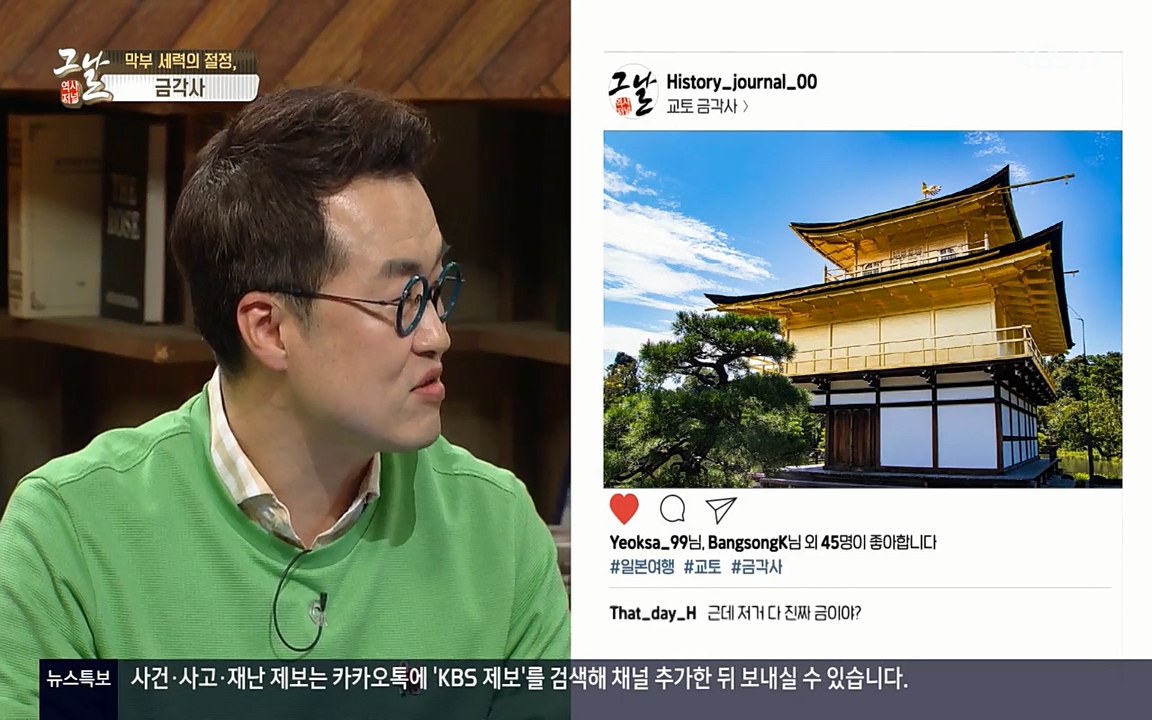 역사저널 그날.E363.220606p-NEXT.mp4_20220615_205521.484.jpg