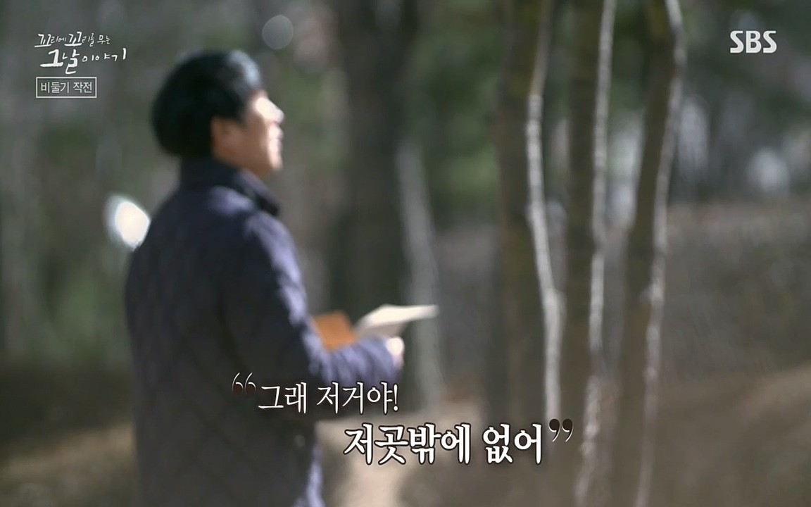꼬리에 꼬리를 무는 그날 이야기.E21.220325p-NEXT.mp4_20220325_194822.267.jpg