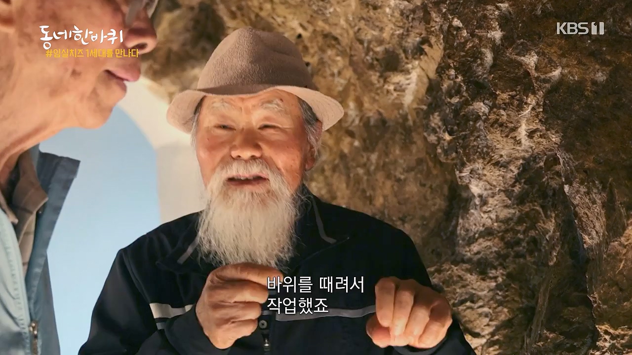 동네 한 바퀴.E276.240602p-NEXT.mp4_20240602_162340.735.jpg
