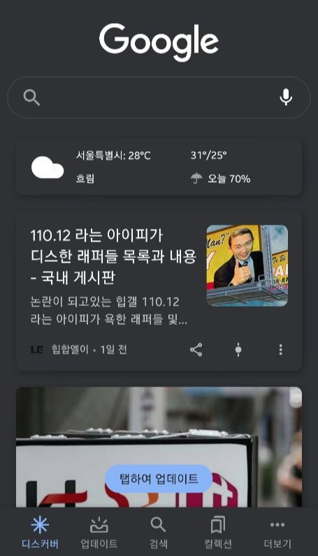  기획사전 : 서비스 기획의 용어 4