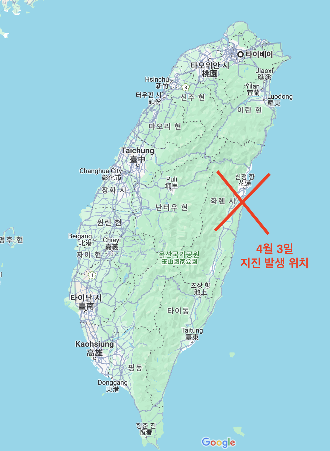 대한 화롄