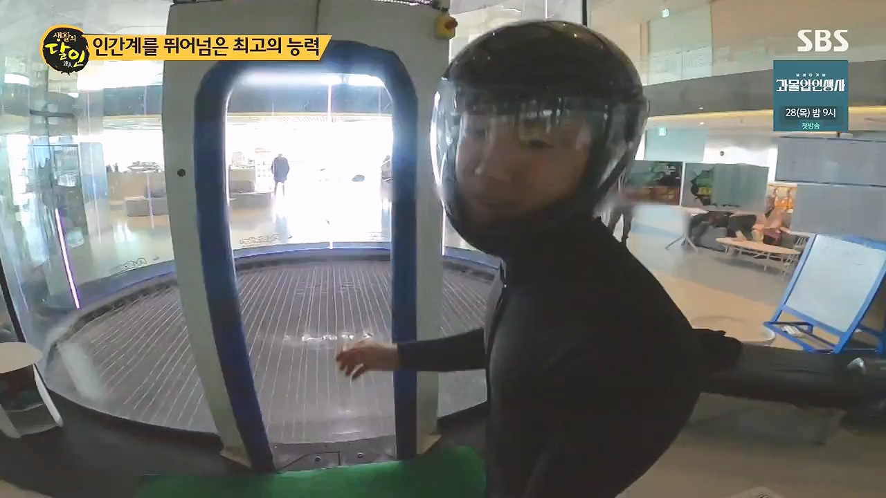 생활의 달인.E916.231219p-NEXT.mp4_20231220_204108.108.jpg