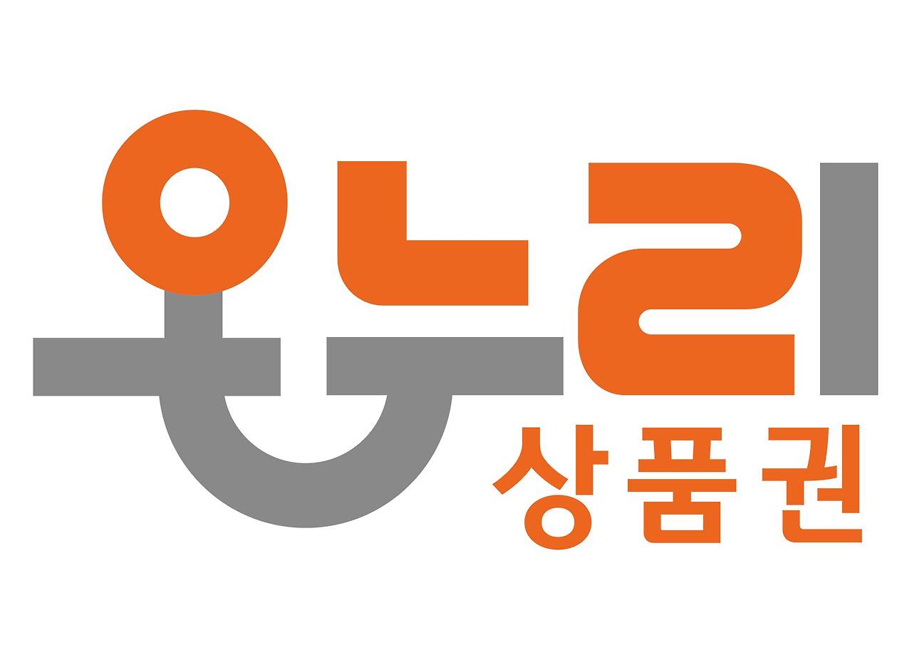 온누리상품권 판매처 총정리 지류, 모바일, 카드형별 구매 방법
