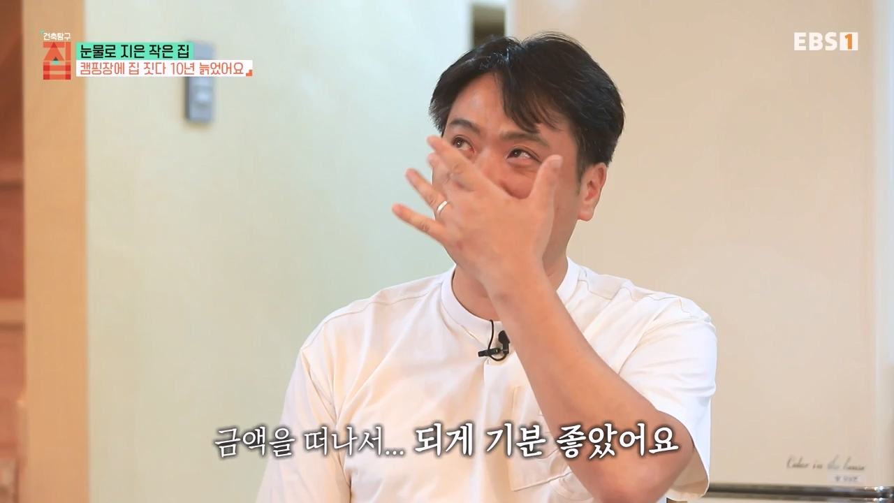 TV - 전 국민의 평생학교 EBS눈물로 지은 작은 집.mp4_20231107_205605.145.jpg