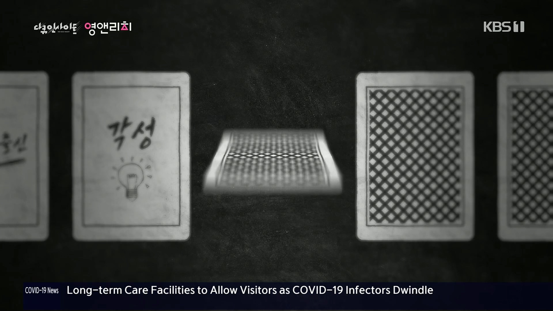 다큐 인사이트.영앤리치.E127.221013p.H264-F1RST.mp4_20221020_190352.746.jpg