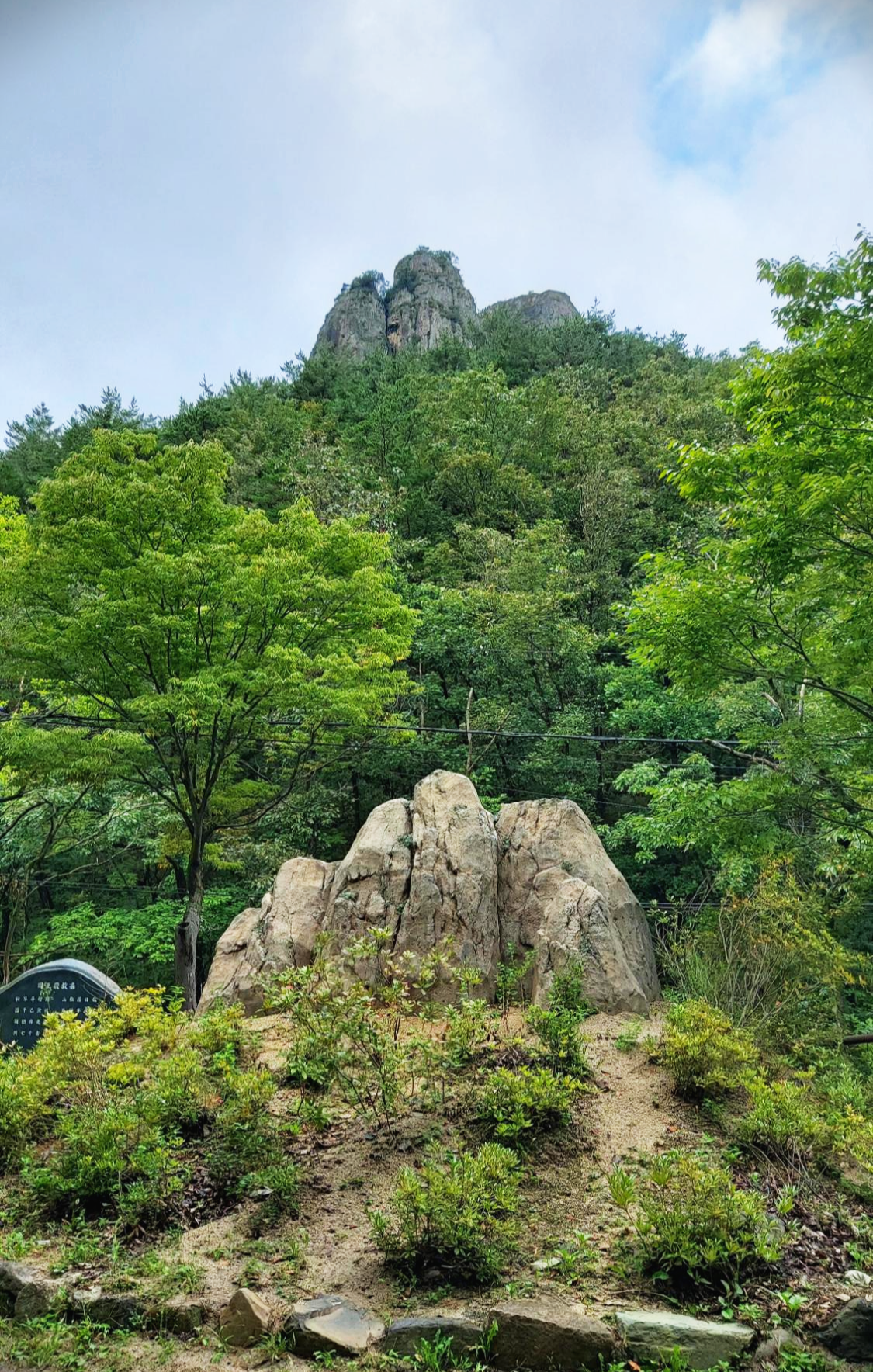 경북 청송군 주왕산 기암과 기암포토존