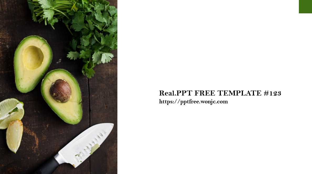 아보카도 아포가토 헷갈려 무료 PPT 템플릿 123 - 건강한맛