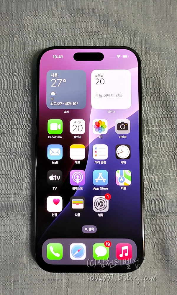 아이폰16 프로 화면