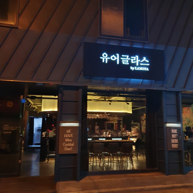 데이트 코스 로맨틱 여행의 전주 13