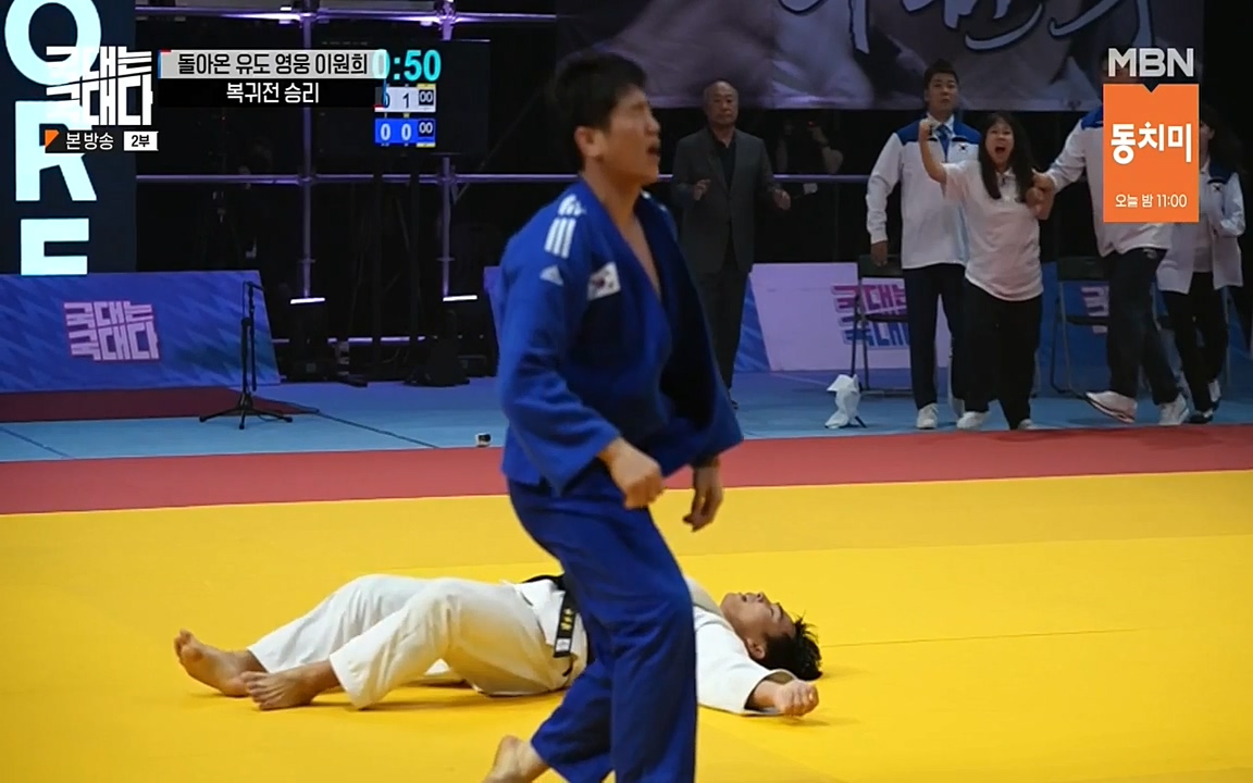 국대는 국대다.E14.220612p-NEXT.mp4_20220612_193654.595.jpg