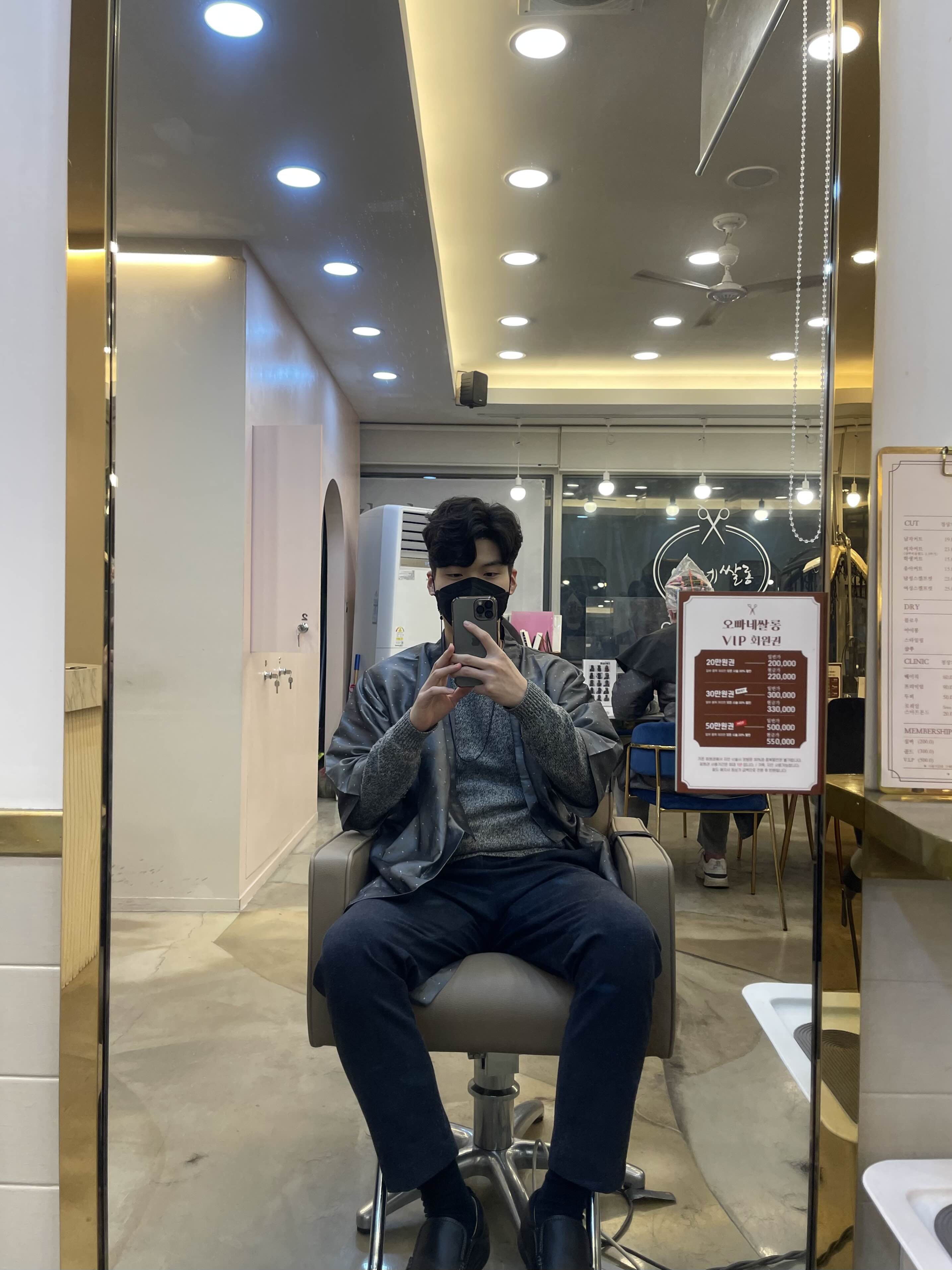  행신동 미용실 추천:오빠네쌀롱 창민원장님 가르마펌 추천