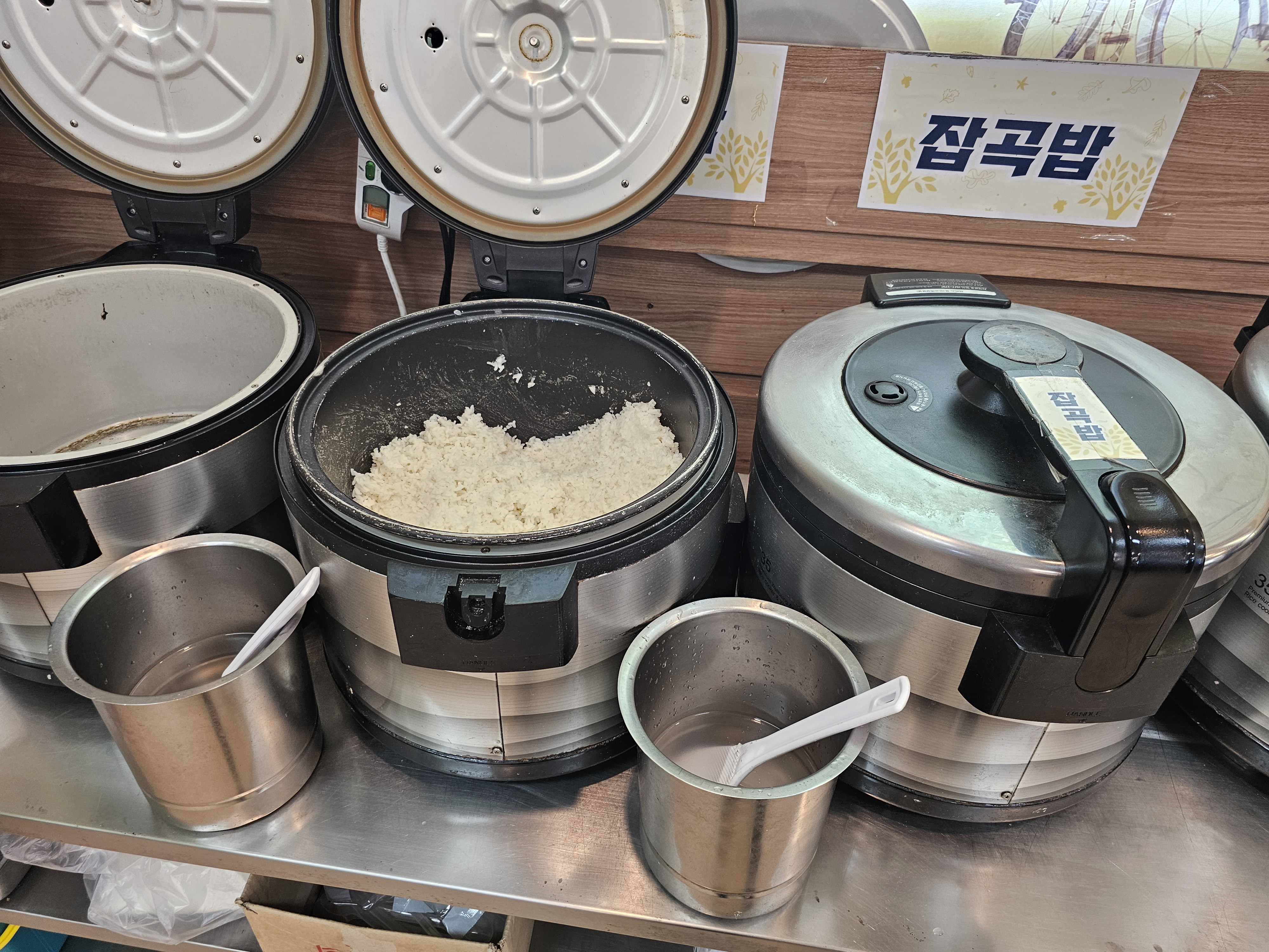 로뎀한식부페 이미지