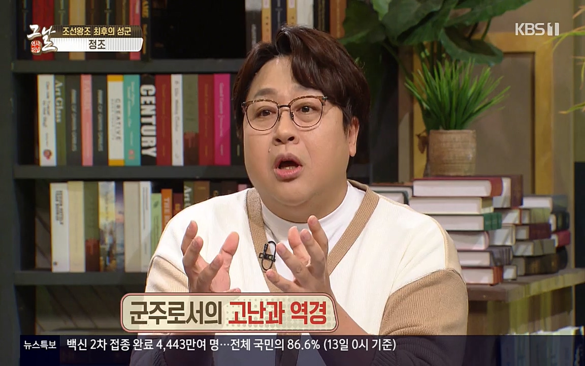 역사저널 그날.E351.220314p-NEXT.mp4_20220420_195423.886.jpg