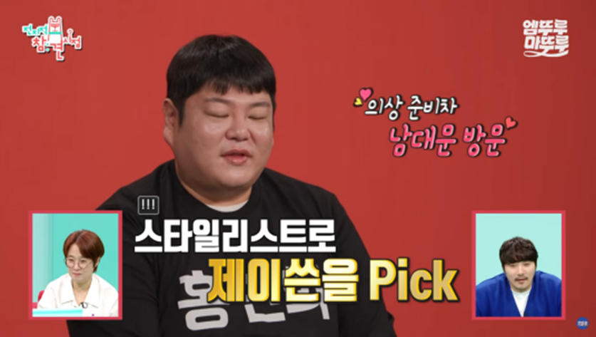 1가정1제이쓴 보급 필요하다는 제이쓴 교육법 | 인스티즈