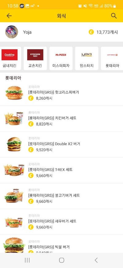 워크모아 이미지