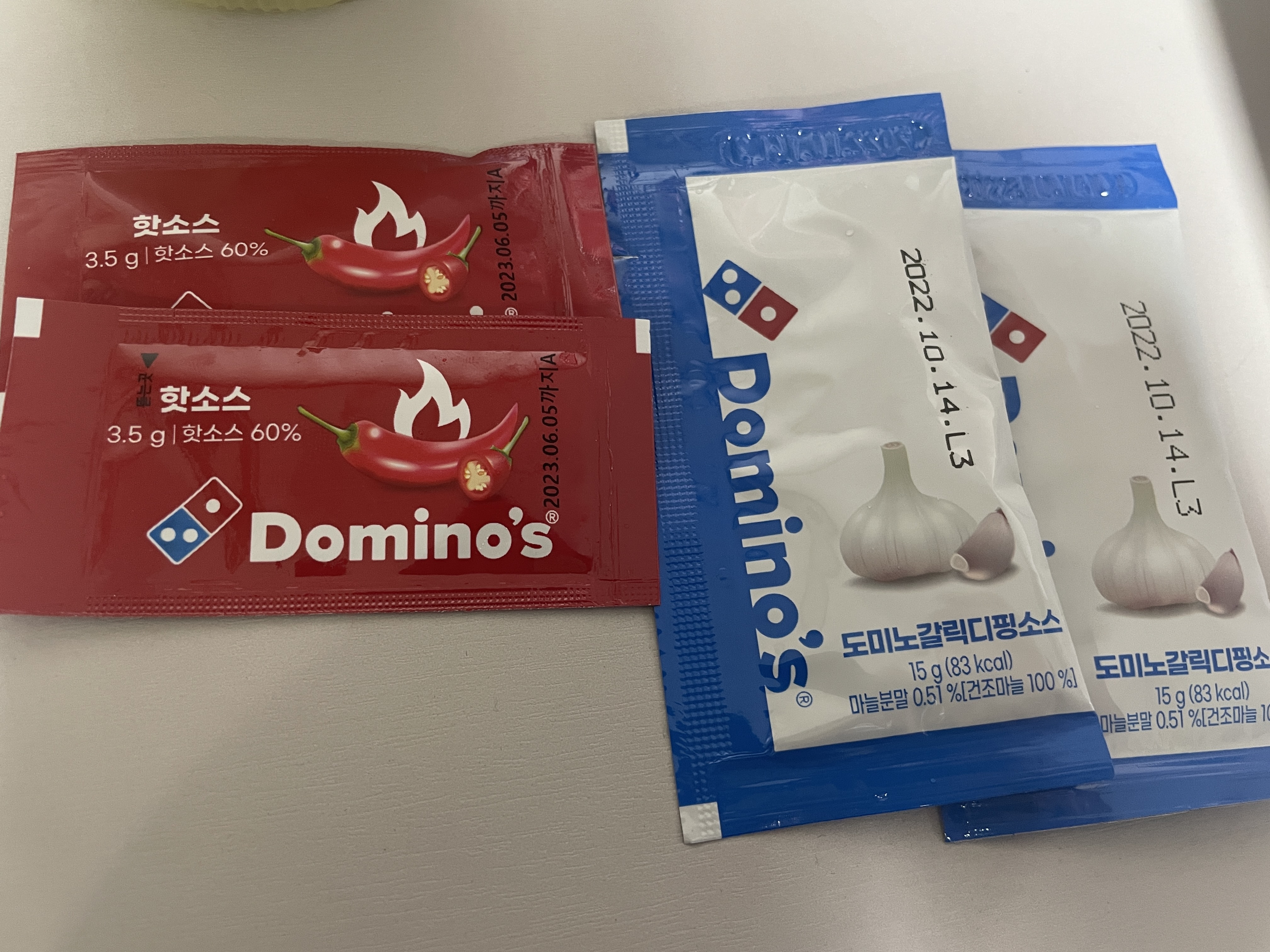 도미노피자화곡점 이미지