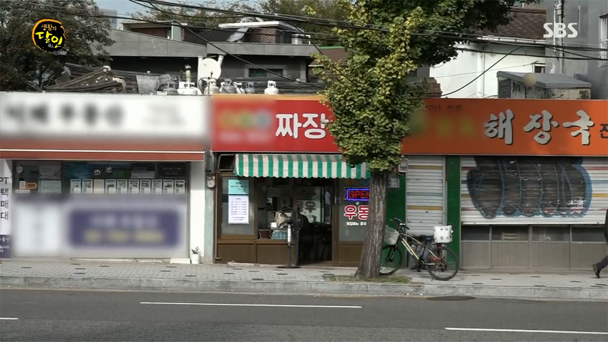 우동짜장 이미지