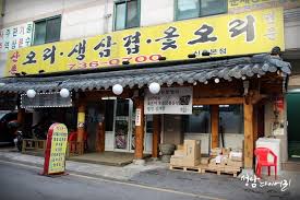 시장종합마트 이미지